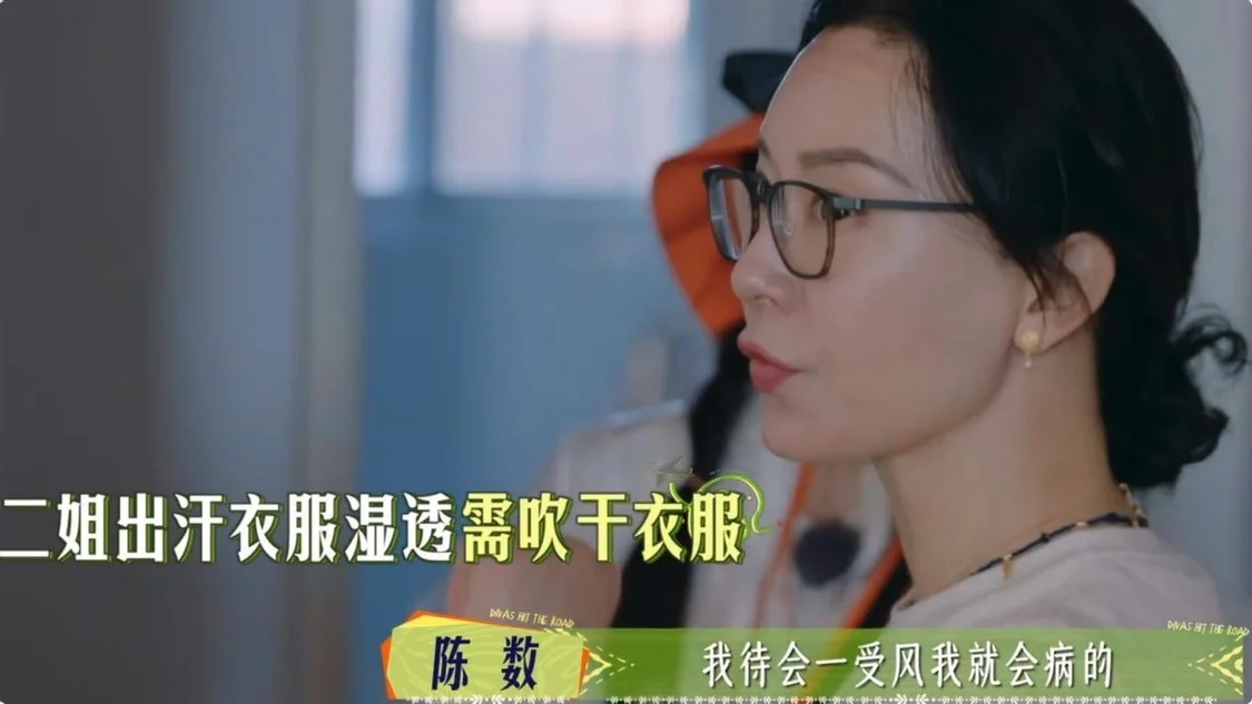 看了陈数的状态,才知道淡妆出镜也可以很优雅