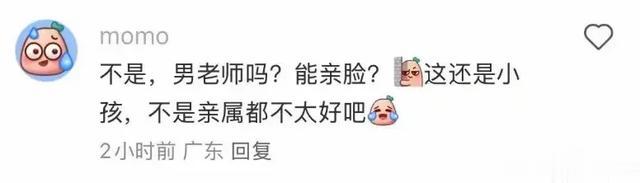 孙俪女儿夺冠遭强吻？邓超缺席引争议！放养式教育藏惊天代价？