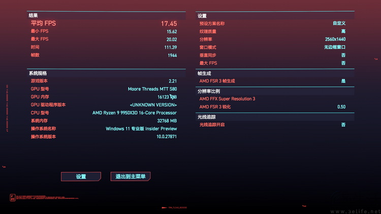 2025年再测国产显卡:最强CPU能“带飞”它吗