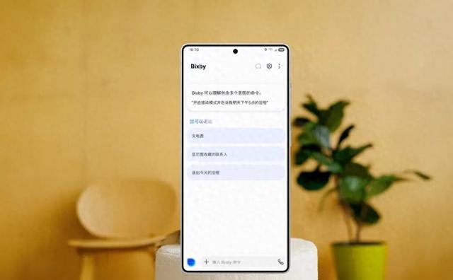 曝三星Galaxy S26 Ultra屏幕更大,三折叠10月发