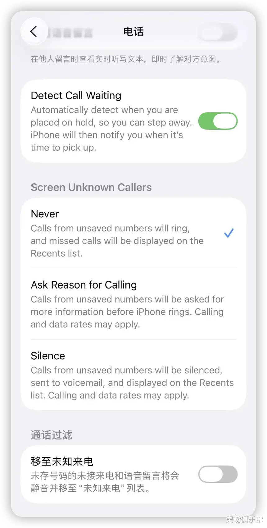 iOS 26 更新，动态壁纸来了