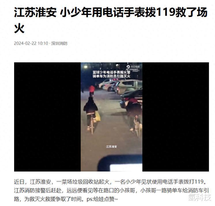 準備買小天才手表的家長恭喜了，唯品會直接打折