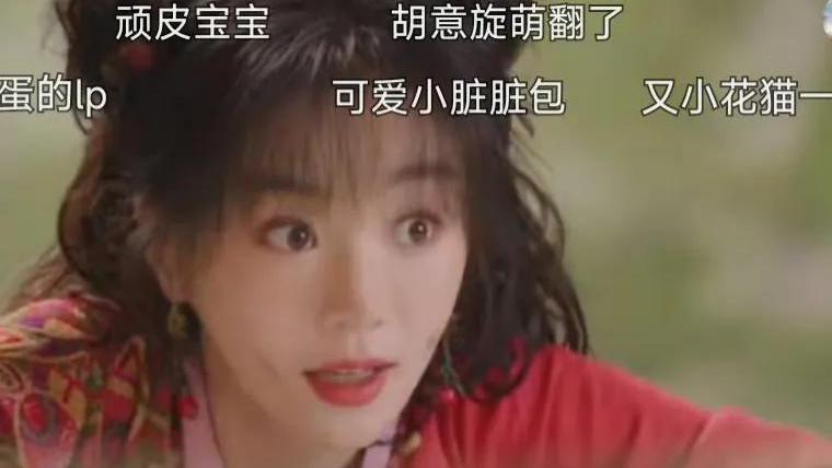 没有对比就没有伤害！把袁冰妍和胡意旋放一起看，明白她有多可惜