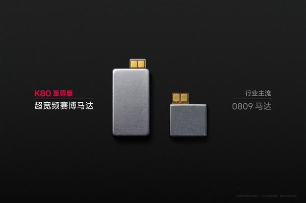 发生了什么事?行业人士称联发科要感谢REDMI