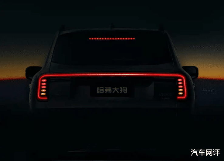 2026 款哈弗大狗预告图发布！选它还是探索 06？