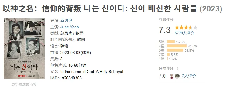 她实名爆料，这场丑闻彻底盖不住了