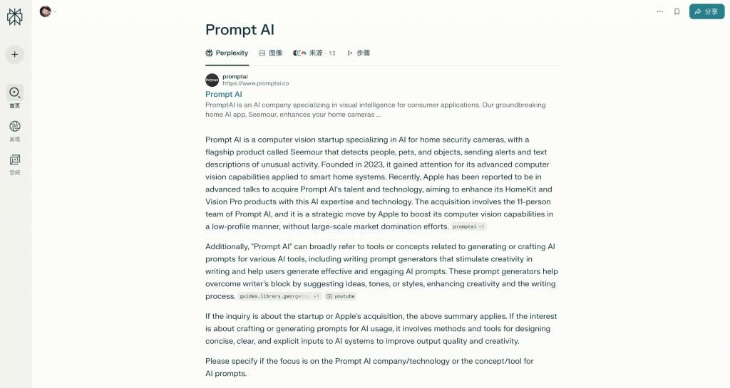 蘋果截胡馬斯克搶到 AI 人才，想給 HomePod 加個「智慧眼」