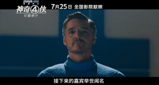 又一部A级大片，崩了