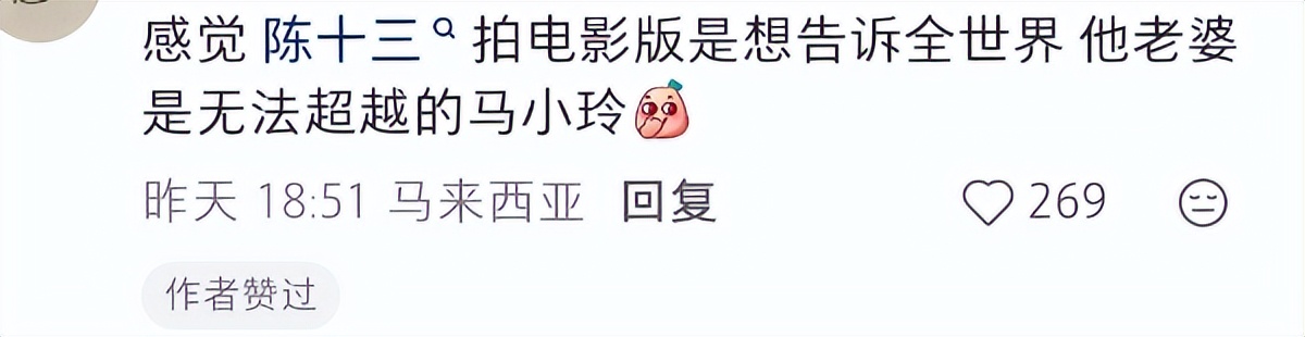 新版《僵约》被骂惨,吴千语贵妇人设破灭,原版男主好友回应!