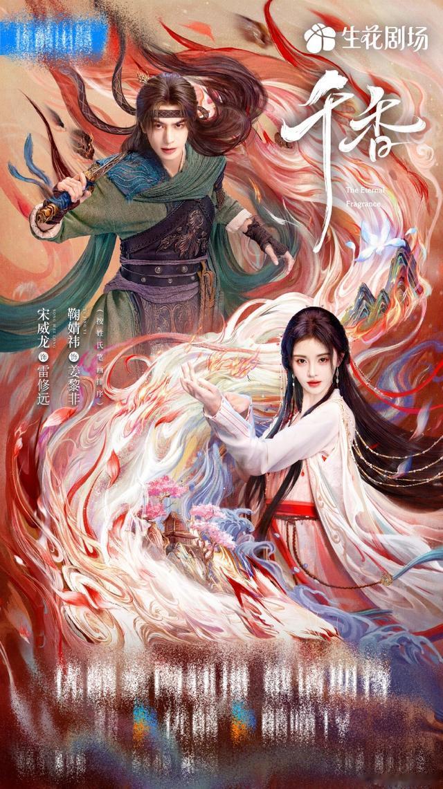 优酷2025新剧片单杀疯了，20部剧发布了新物料，王炸剧来袭！