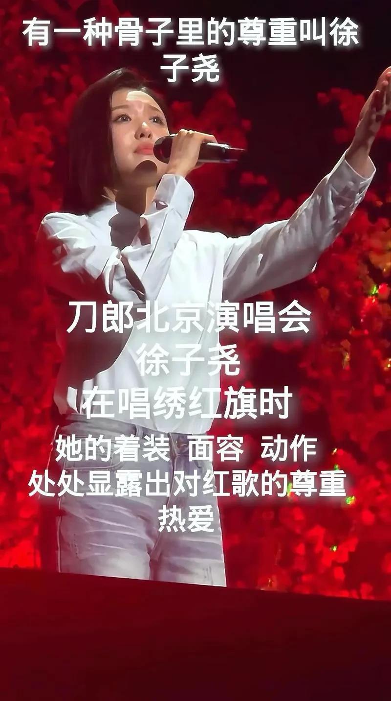 9分钟引爆热搜！徐子尧唱《花妖》，刀郎的偏爱太明显