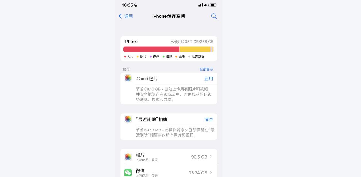 手機多久一換最合適？內行人都這樣說，終于搞懂了