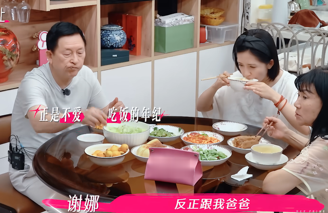 谢娜携父母出镜住大平层，一年只见父母一次，父母不愿到上海同住