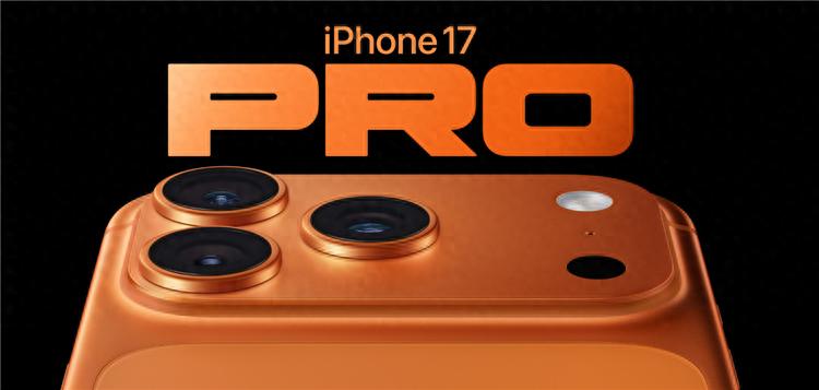 不想做還是做不到？iPhone 17 Pro系列確認移除夜景人像模式