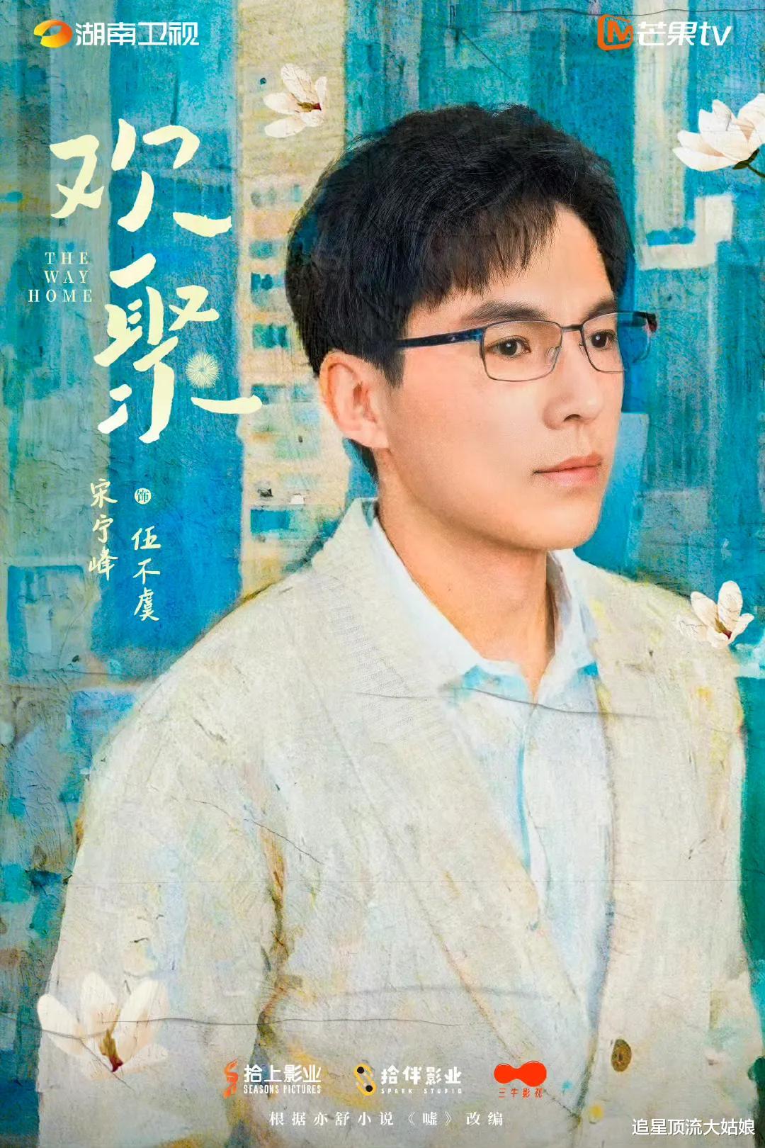 腾讯、爱奇艺、芒果TV“王炸剧”轮番轰炸,哪一部能成为黑马