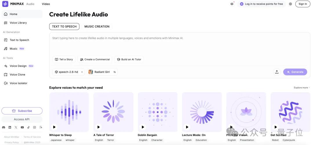 火線解析MiniMax招股書！全球領先大模型成本只有OpenAI 1%