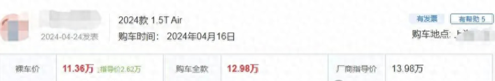正式上市，真的很漂亮！高配置中级合资车，大轿跑，13万级