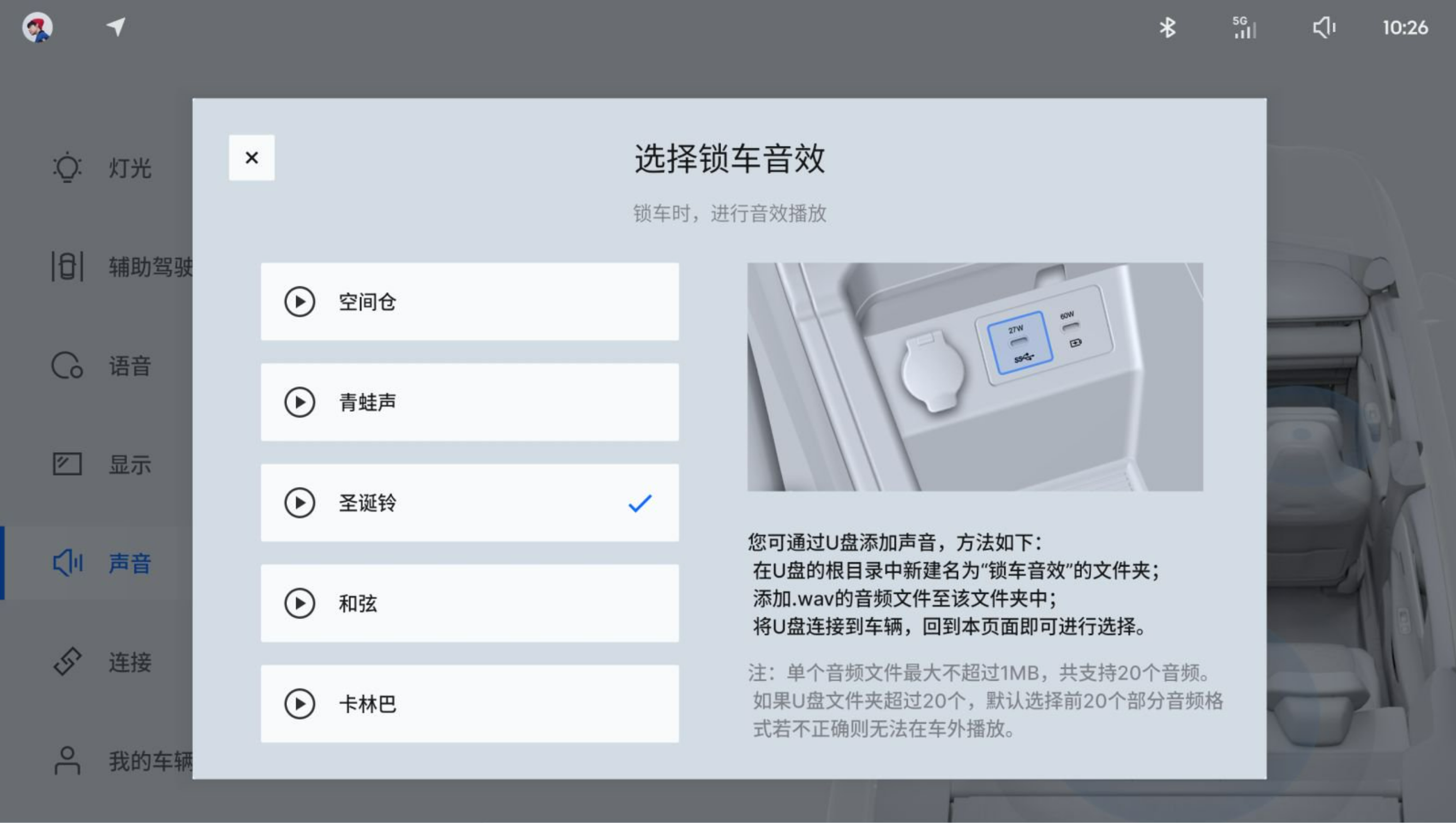 不止于功能叠加,领克08EM-P OTA如何重构智能出行体验