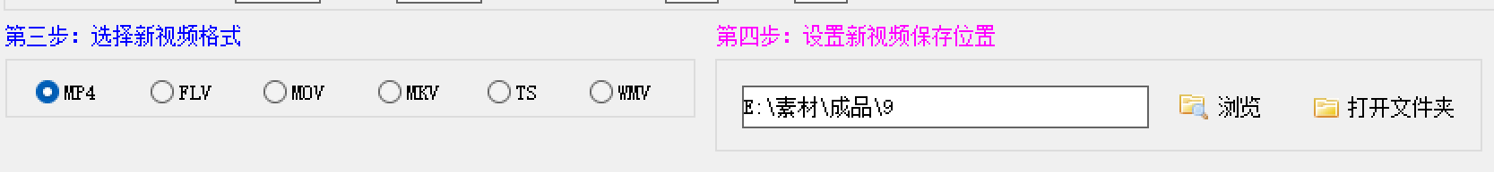 视频创作新玩法一键批量为多个画面添加上下GIF动态效果，提升视觉冲击力