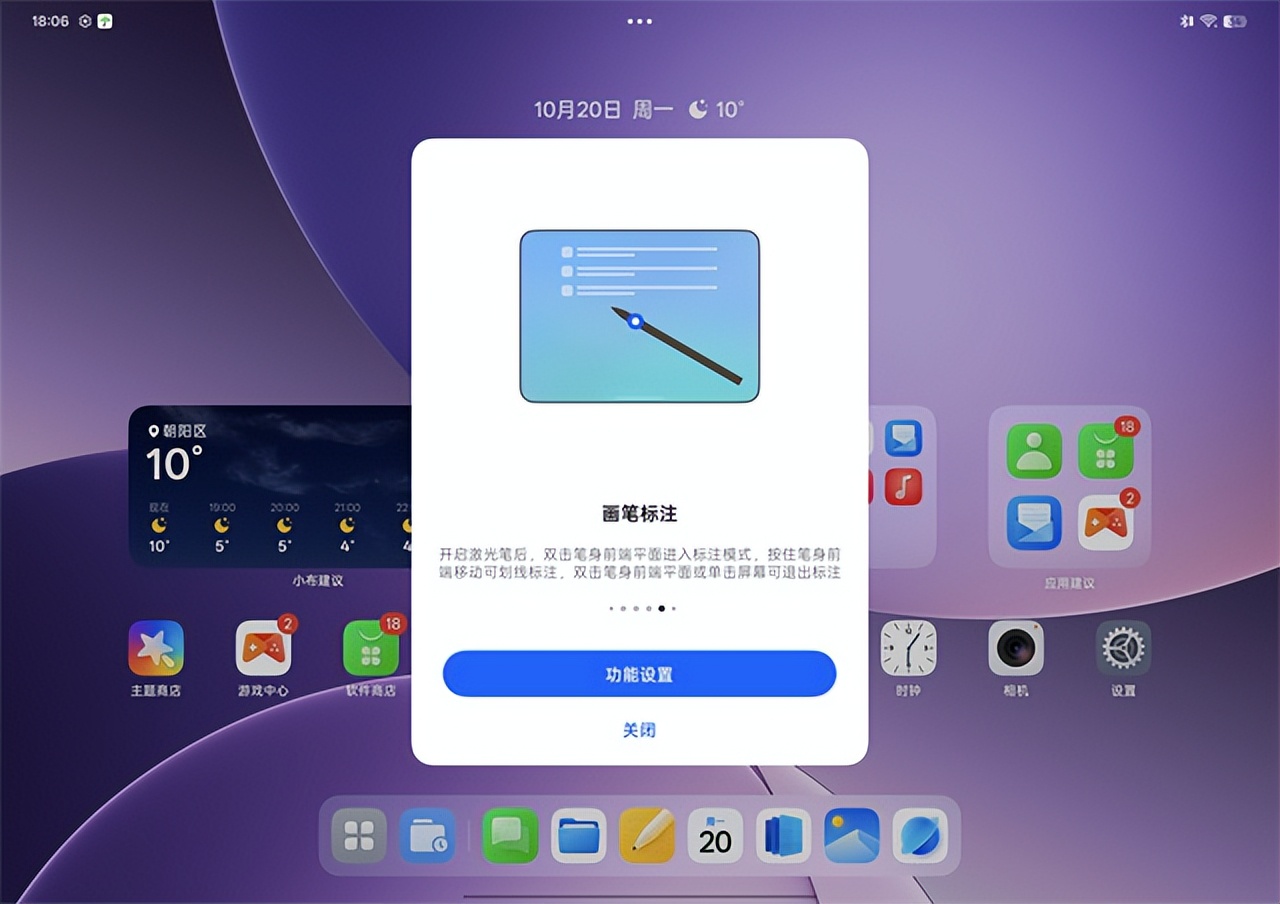 OPPO Pad 5柔光屏超強標準版 高效工作學習神器