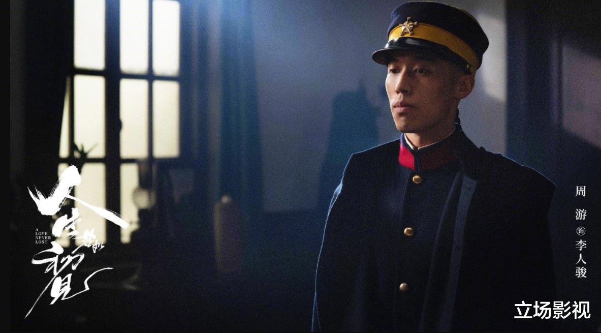 又一部40集历史大剧开播!看完介绍,不吹不黑,这剧真的要火了