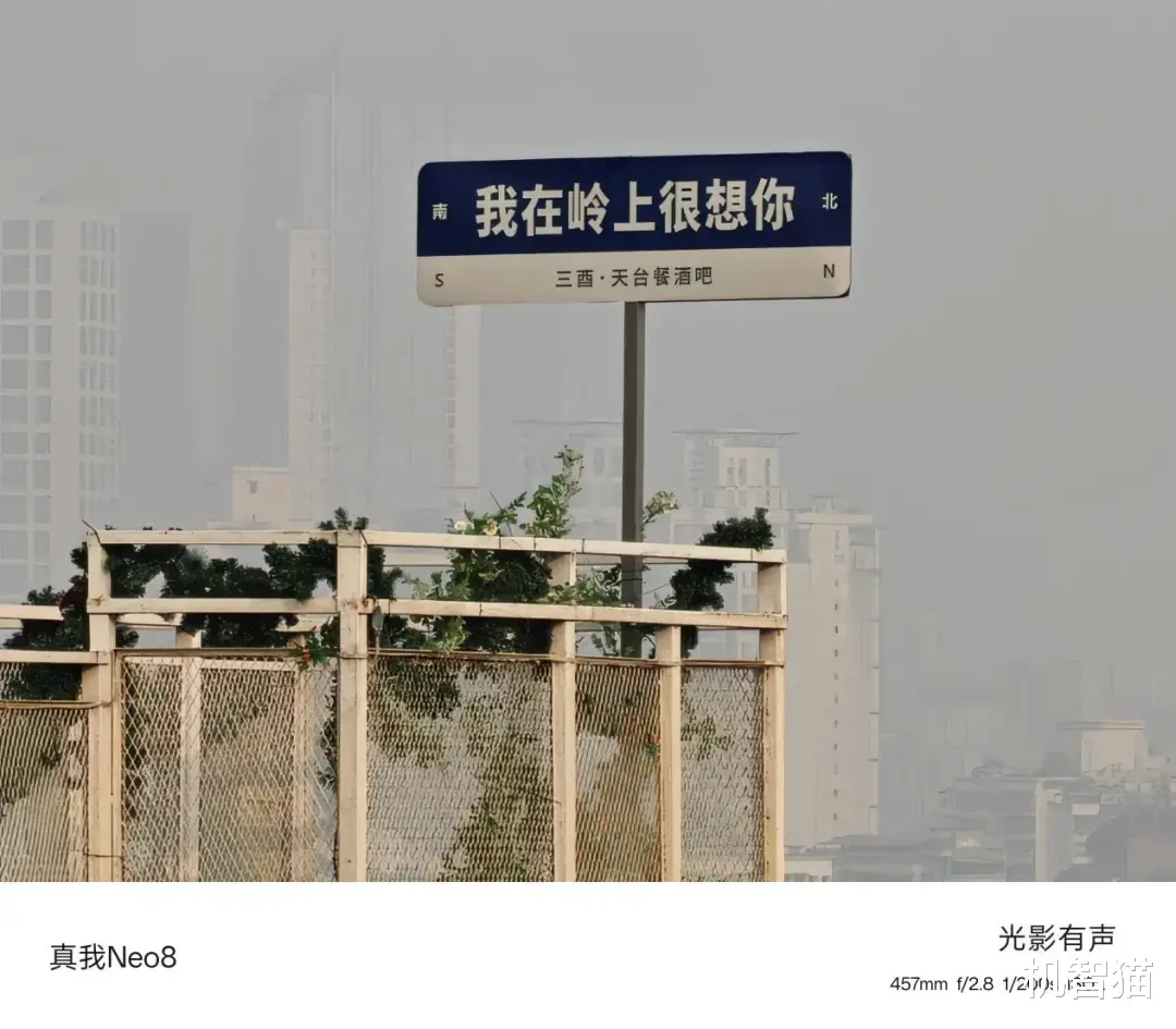 真我Neo8測評：在手機上玩Steam年度最佳PC游戲