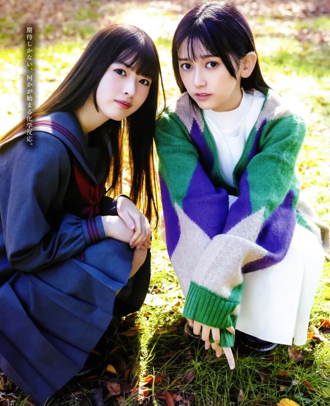 日系写真美图|No.1728 池田瑛纱&小川彩「BOMB!」