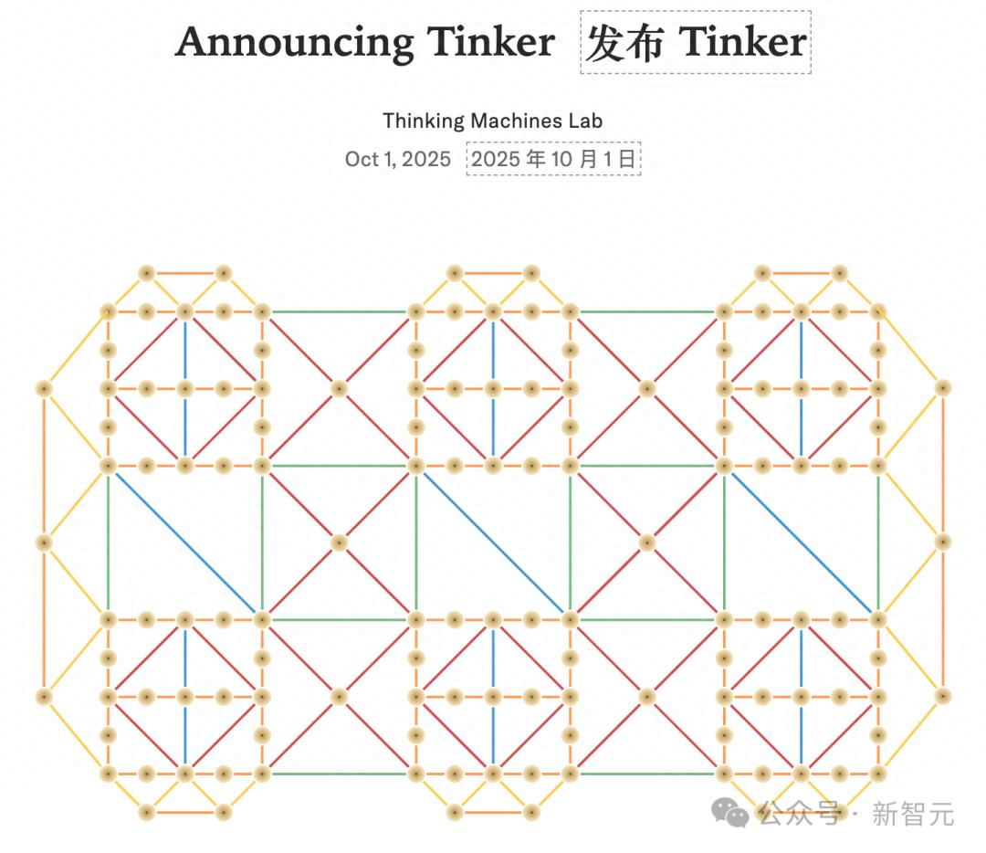 剛剛，這家0產品0模型就估值854億的公司，終于發布了首款產品！
