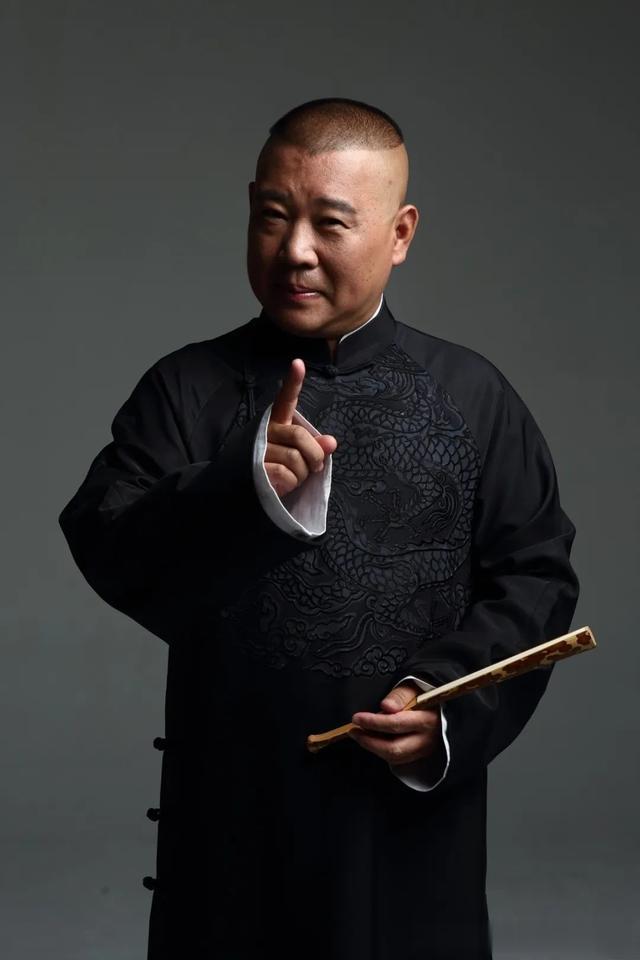 德云社郭德纲发文，一天收三份聘书，晒照引热议，郭德纲成了主流