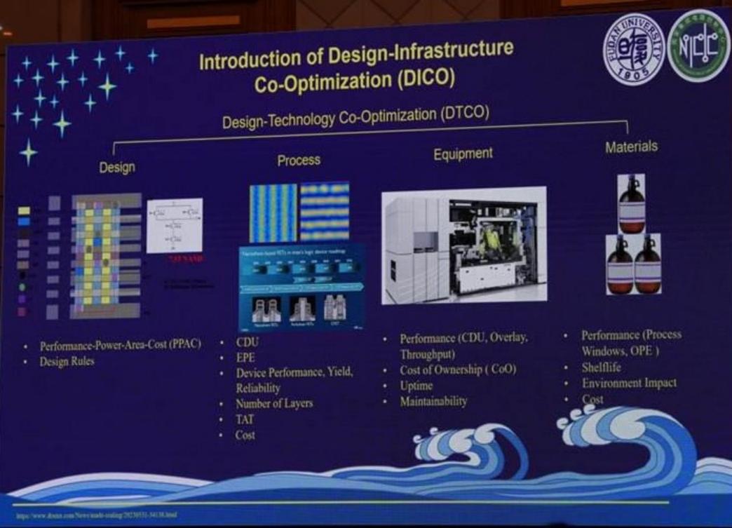 光刻國際頂會，700余位業內人士齊聚深圳
