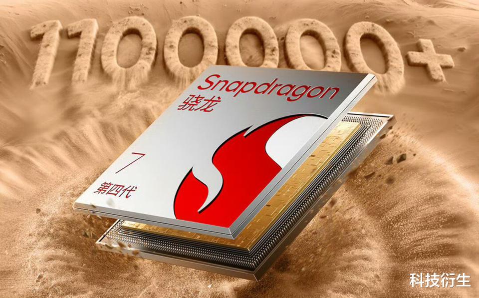 144Hz高刷屏！新機官宣：9月16日，正式發布