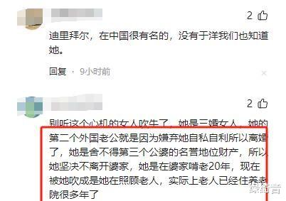 于洋追悼会落幕,家庭纷争浮现