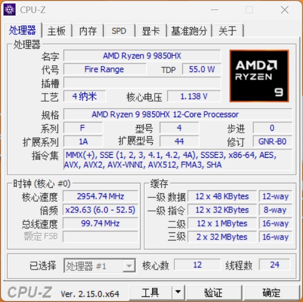 这个Ultra很彻底,七彩虹MEOW R16 Ultra体验评测