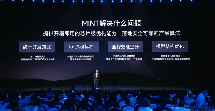 在這一屆合作伙伴大會上，小米透露了大量干貨