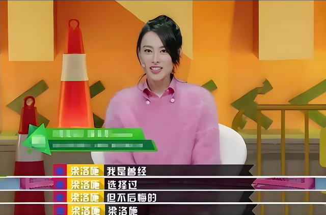 李泽楷做梦也想不到！为他连生3个儿子的梁洛施，会跟马浴柯恋爱