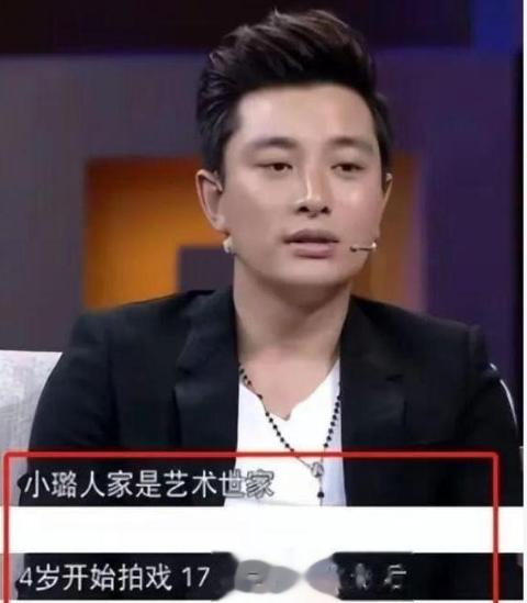 “做头发”事件7年后，李小璐被指复婚？贾乃亮三个举动说明一切