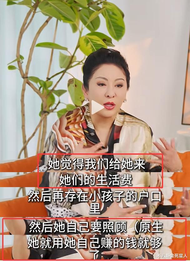 向太曝郭碧婷父亲患病或时日无多,儿媳长期留台,私房钱贴补娘家