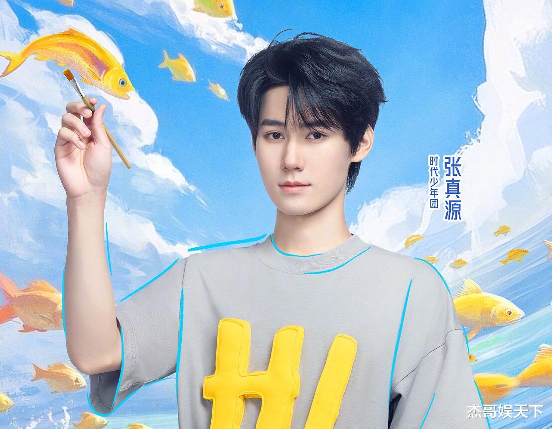 只是一个游戏，周深却打了很多专业演员的脸