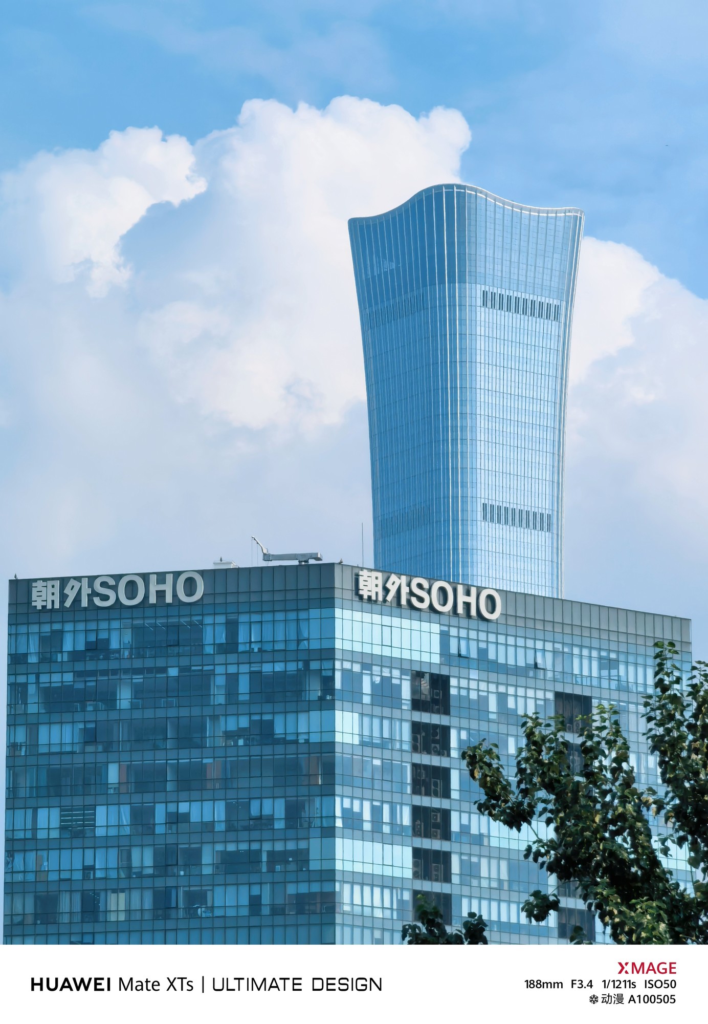 輕薄但并不妥協 華為Mate XTs 非凡大師拍照體驗分享