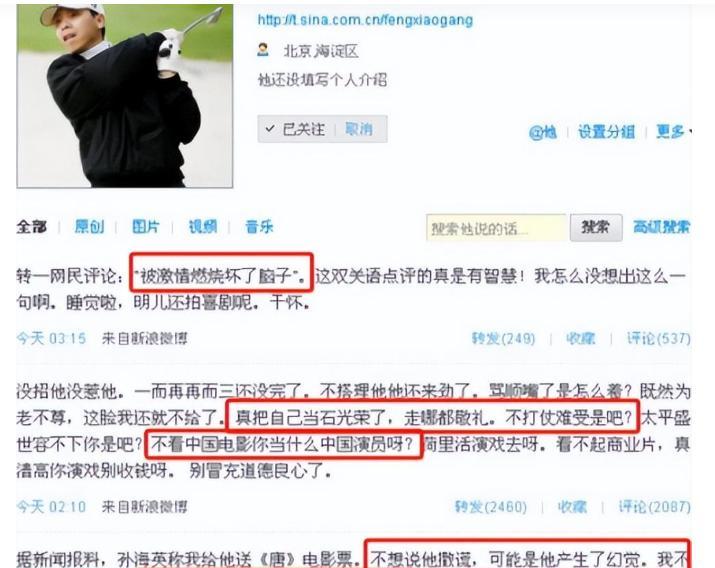 孙海英：68岁老戏骨在美国，从怒批冯小刚到炮轰《哪吒》