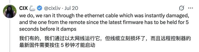 突然发疯!人形格斗冠军机器人凌空回旋踢,架子都干翻