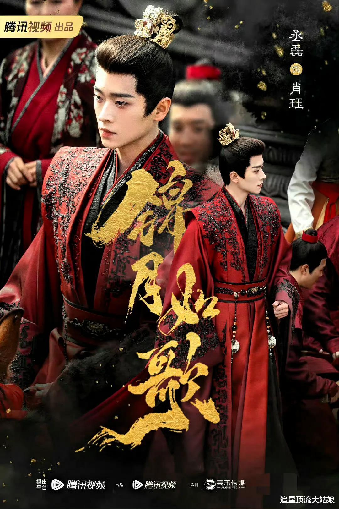 厉害了：三大平台卷起来了，王者剧轮番轰炸，谁能登顶剧王