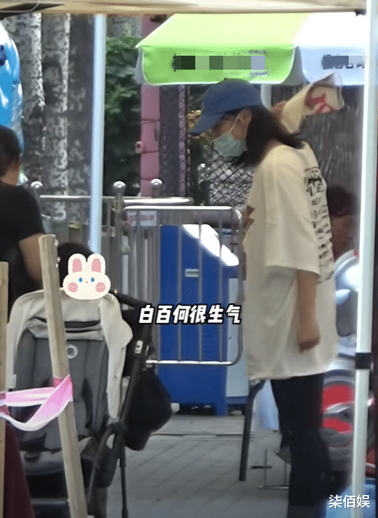 白百何母子逛公园，5岁儿子动手打妈妈脾气大，白百何当场发飙