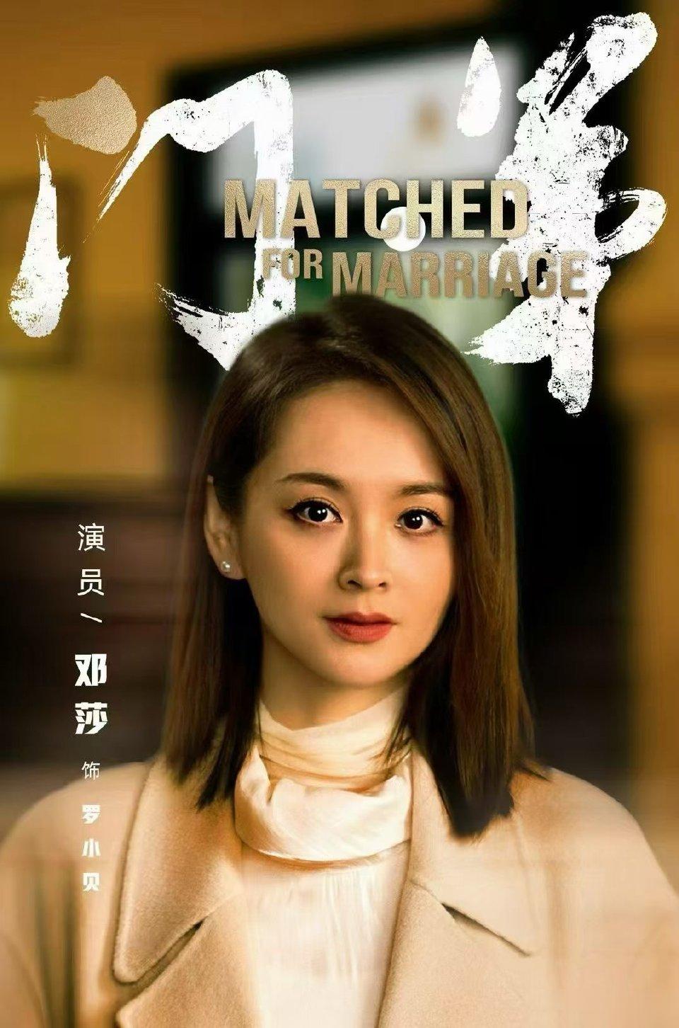 邓莎打算“孤独终老”！送13岁儿子英国留学被丢，不再婚却冻卵了