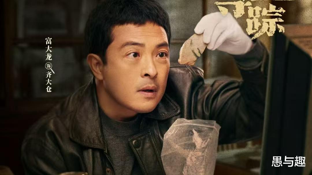 电视剧《护宝寻踪》开播,有爆款潜质,我想说:盗墓剧就该这么拍