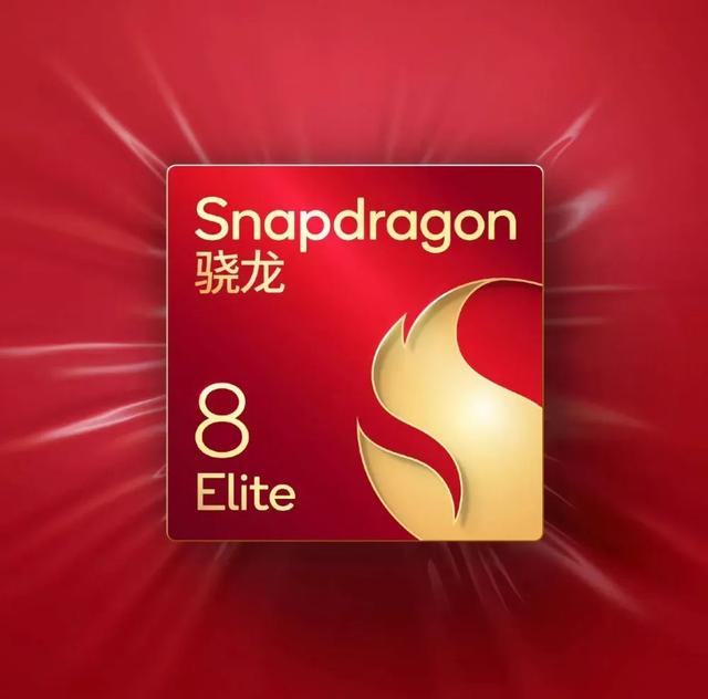 小米16系列再曝,延续双尺寸版本