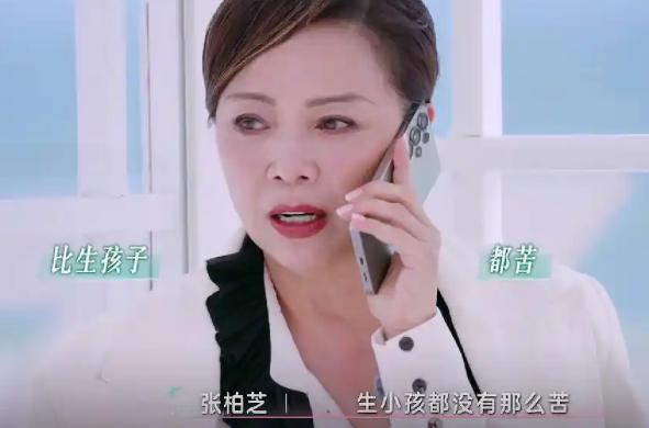 浪姐6:娱乐圈人脉有多重要?看30位姐姐打电话的镜头长度就知道