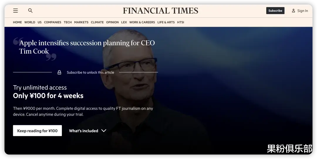 臥槽，庫(kù)克真要退休？