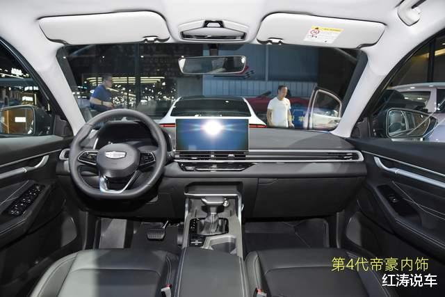 全新吉利帝豪实车首次曝光，外观漂亮，内饰上档次，尺寸提升明显