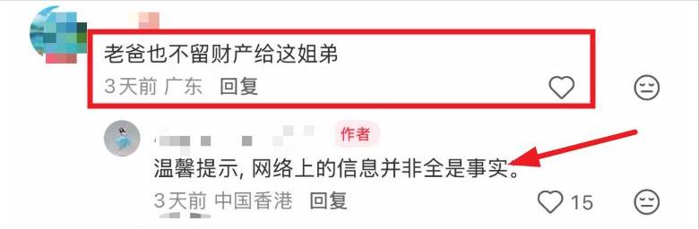 吕丽君女儿正脸照罕曝光，犹如翻版刘銮雄！受宠程度不输甘比孩子